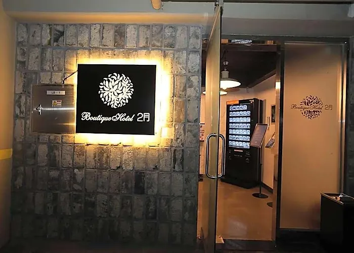 ホテル Songdo Amnam Iwol 釜山広域市